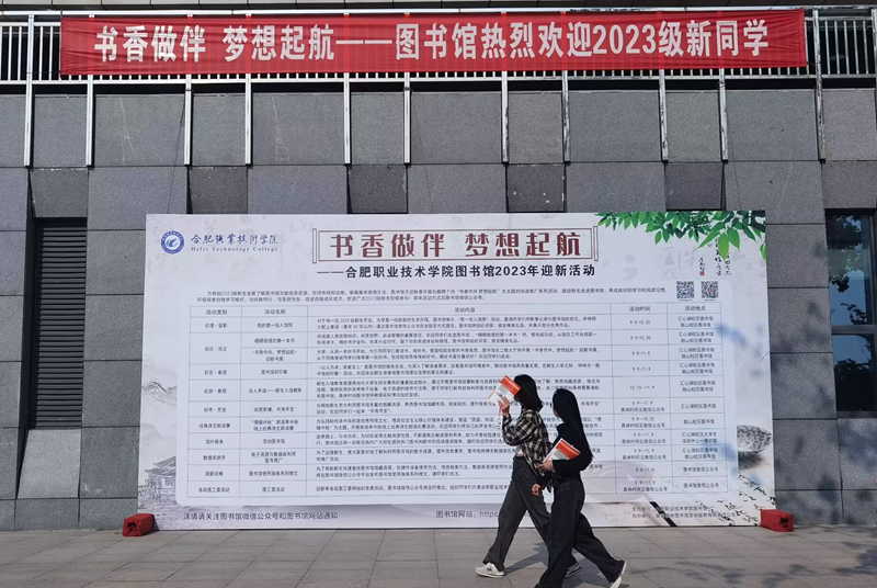 迎新活动1.jpg 迎新活动1.jpg