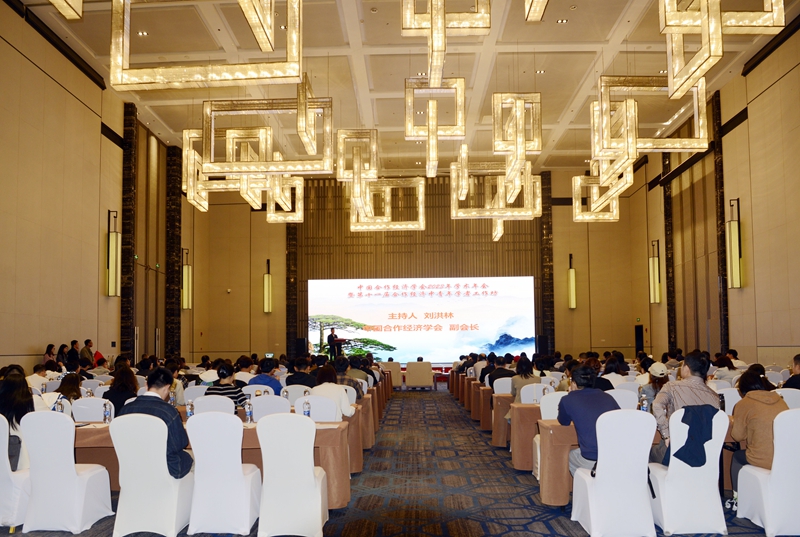 中国合作经济学会2023年学术年会暨第十一届合作经济中青年学者工作坊学术研讨在召开.jpg 中国合作经济学会2023年学术年会暨第十一届合作经济中青年学者工作坊学术研讨在召开.jpg