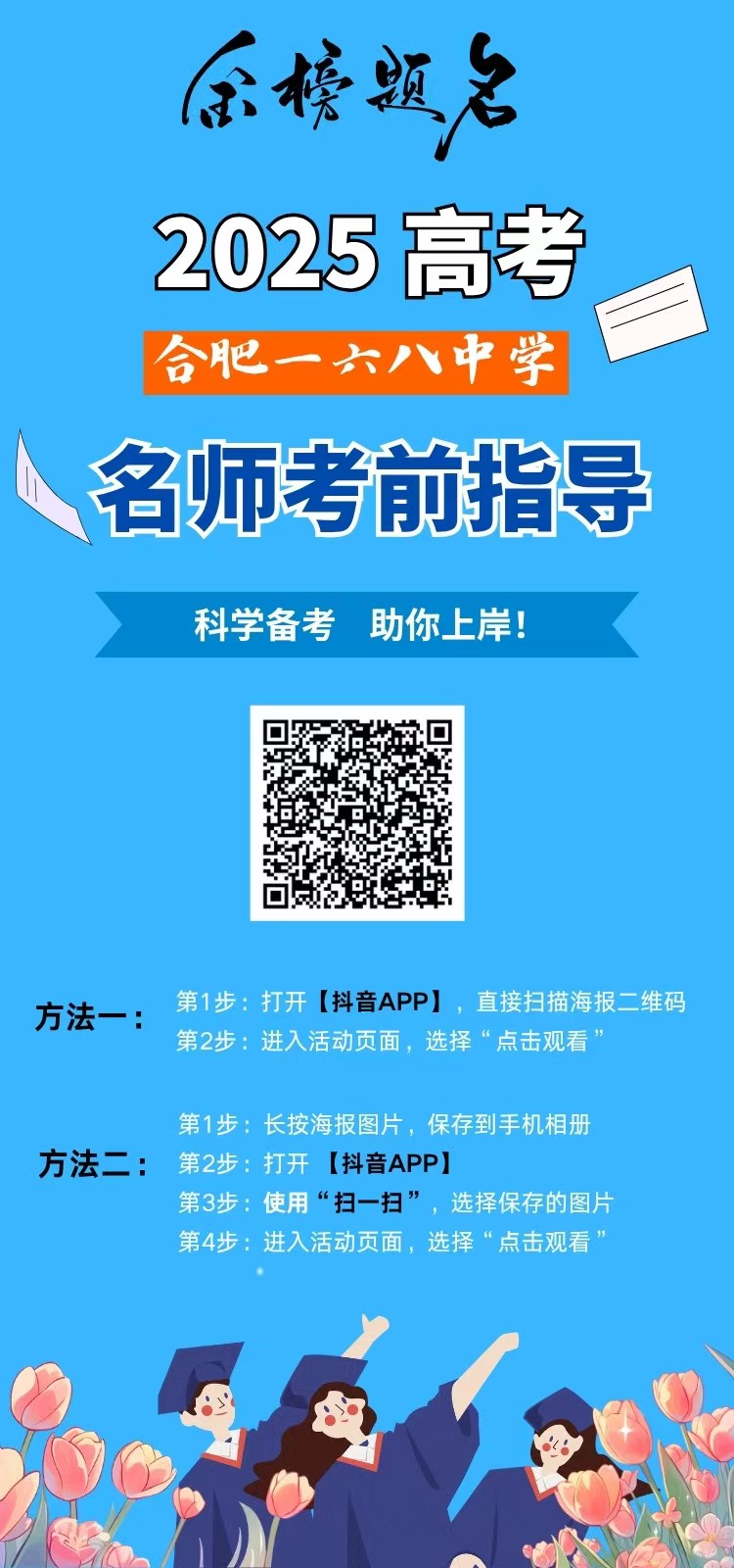 微信图片_20250604161507.jpg 微信图片_20250604161507.jpg